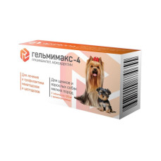 Гельмимакс-4 (для щенков и взрослых собак мелких пород), 2*120 мг