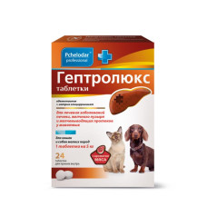 ГептролюксТаблетки для кошек и собак мелких пород/24таб.