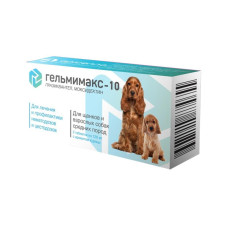 Гельмимакс-10 (для щенков и взрослых собак средних пород), 2*120 мг