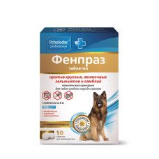 Фенпраз. Универсальный антигельминтик для собак, таблетки №10