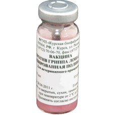 Вакцина против гриппа лошадей инактивированная поливалентная /10д фл./