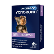 Успокоин Экспресс для мелких пород собак 24 мг/табл. №6