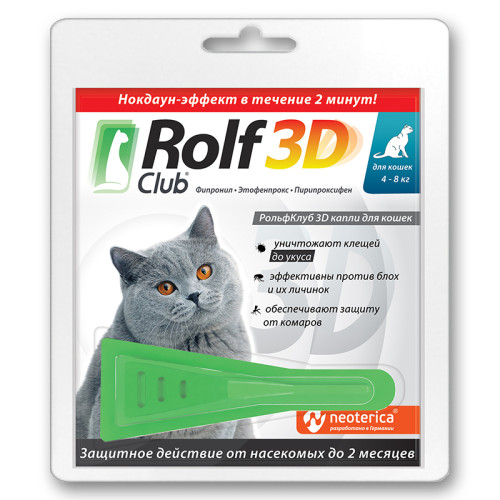 РОЛЬФ КЛУБ 3D Капли от клещей и блох для кошек более 4кг