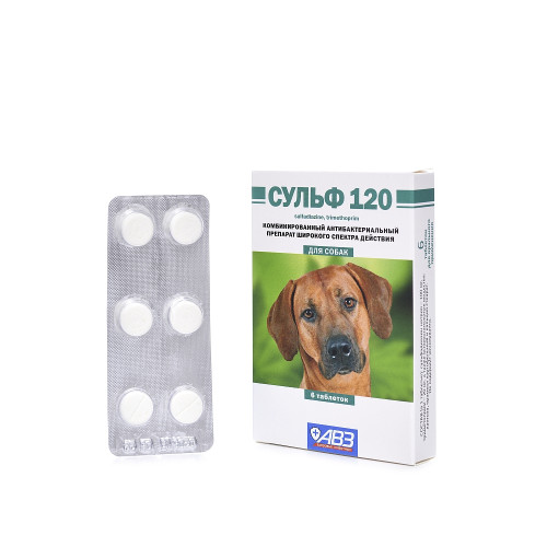 СУЛЬФ 120 таблетки для собак
