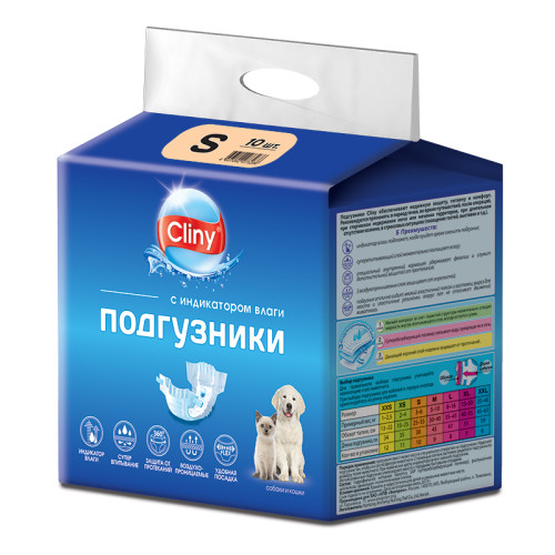 Подгузники для собак и кошек КЛИНИ S 3-6 кг 10шт/уп