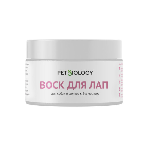 PetBiology Воск для лап собак, Альпийские луга, 150 мл (ПЕТБИОЛОДЖИ)