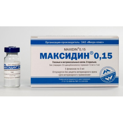 Максидин гл.капли 0,15% 5мл №5