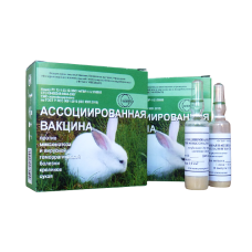 Вакцина для кроликов против ВГБК и Миксоматоза сухая (1амп-10доз)