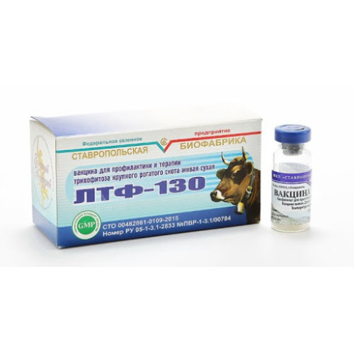 Вакцина ЛТФ-130, 40доз