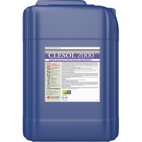 Беспенное кислотно-перекисное ср-во CLESOL 2000 5кг (для очистки и дез. с-м питьевого водопровода)