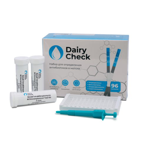 Тест-набор для молока на антибиотики Dairy Check 4 в 1 (уп 96 шт) не треб.инкуб, с пипеткой и планш.