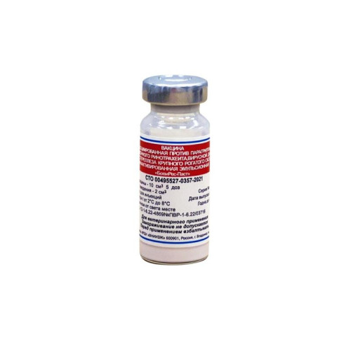 Вакцина БовиРес-Паст ассоциированная против парагриппа-3, инфекционного ринотрахеита, вирусной диареи и пастереллеза КРС инактивированная эмульсионная 5доз 10мл