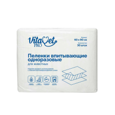 Пеленки Vitavet PRO 60*90 30 шт/уп впитывающие целлюлозные