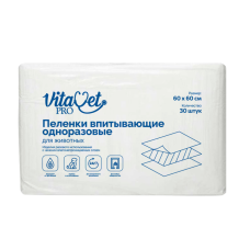 Пеленки Vitavet PRO 60*60 30 шт/уп впитывающие целлюлозные