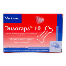 Эндогард 10, таблетки, №6