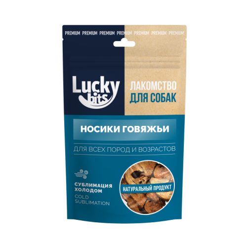 Лакомство сублимированное д/собак Lucky bits Носики говяжьи 55г Лаки битс