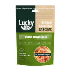 Лакомство для собак Lucky bits Вяленое филе индейки 30гр