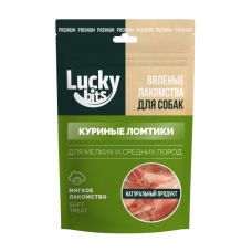 Лакомство для собак Lucky bits Вяленые куриные ломтики 30гр