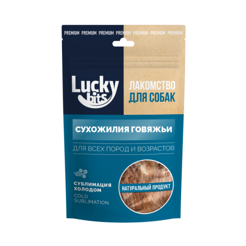 Лакомство сублимированное д/собак Lucky bits Сухожилия говяжьи 60г Лаки битс