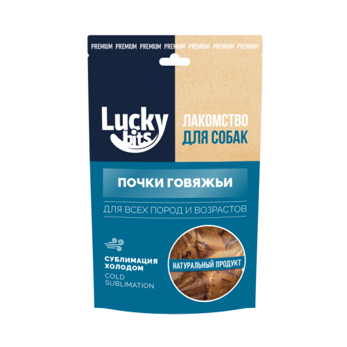 Лакомство сублимированное д/собак Lucky bits Почки говяжьи 60г Лаки битс