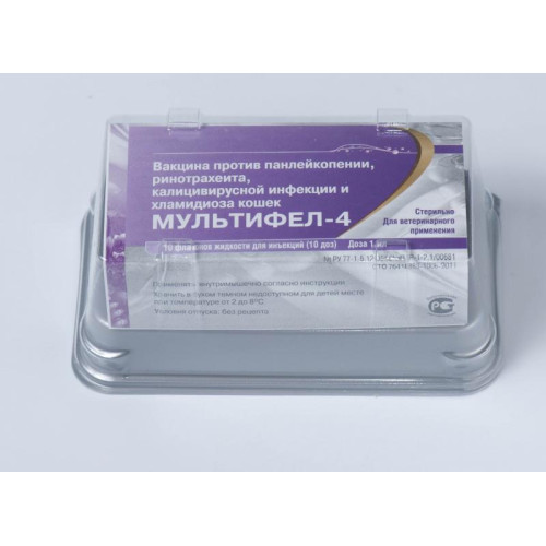 Мультифел-4, вакцина для кошек, 10 доз
