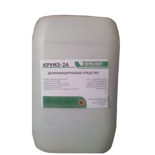 Средство дезинфицирующее Круиз-2А, 20 л.
