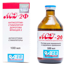 АСД фракция 2, Москва, 100 мл