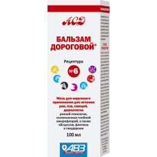 Бальзам Дороговой (Рецептура №6), 100 мл