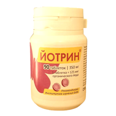 Йотрин (90 таблеток)