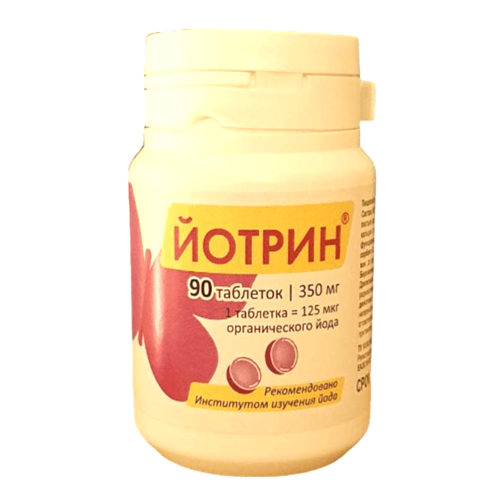 Йотрин (90 таблеток)