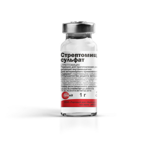 Стрептомицина сульфат 1г БИОНИТ 1/50