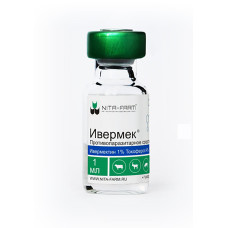 Ивермек 1мл НИТА 1/50/200