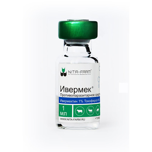 Ивермек 1мл НИТА 1/50/200