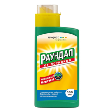 Раундап, 0,5 л