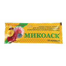 Микоаск (10 пластин)