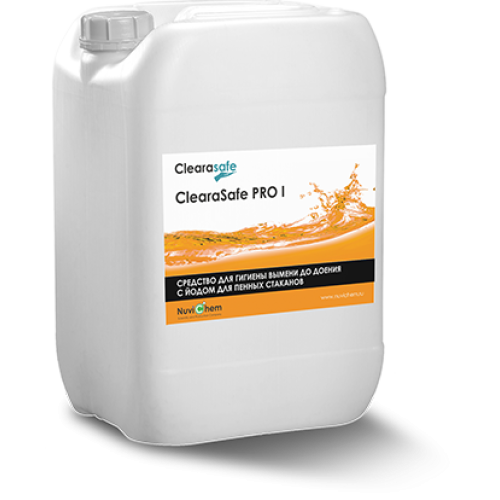 ClearaSafe PRO I (КлираСейф Про И), 10 кг