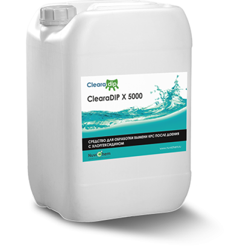ClearaDIP X 5000 (КлираДип Икс 5000) Автомат, 10кг