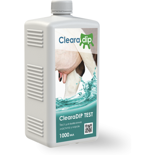 ClearaDIP Test (КлираДип Тест)
