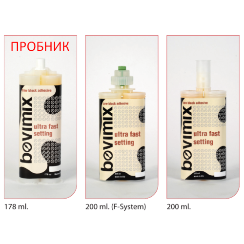 Клей для копыт BOVIMIX Cow Block Adhesive (Бовимикс для приклеивания блоков к копытам)