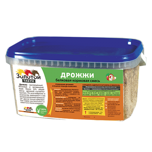 Дрожжи, 1,5 кг