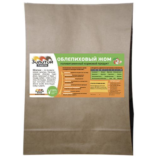 Жмых облепиховый, 5 кг