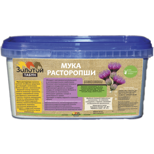 Мука Расторопши, 3 кг