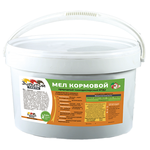 Мел кормовой, 9 кг