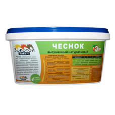 Чеснок гранулированный натуральный, 1,5 кг