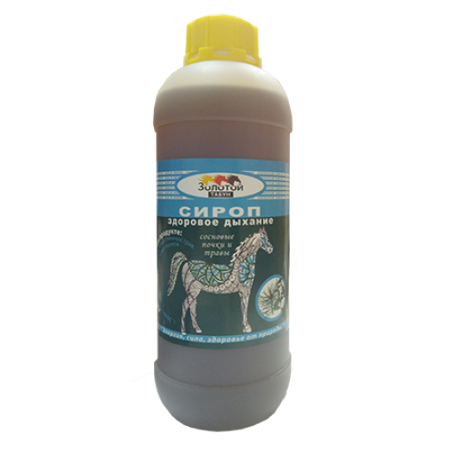 Сироп 