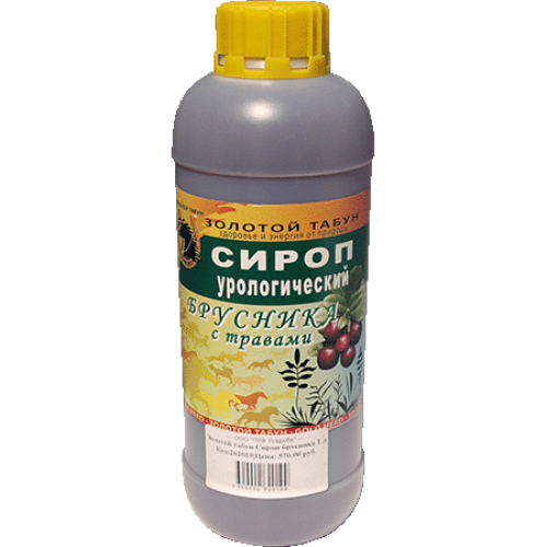 Сироп урологический (брусника) , 1 л