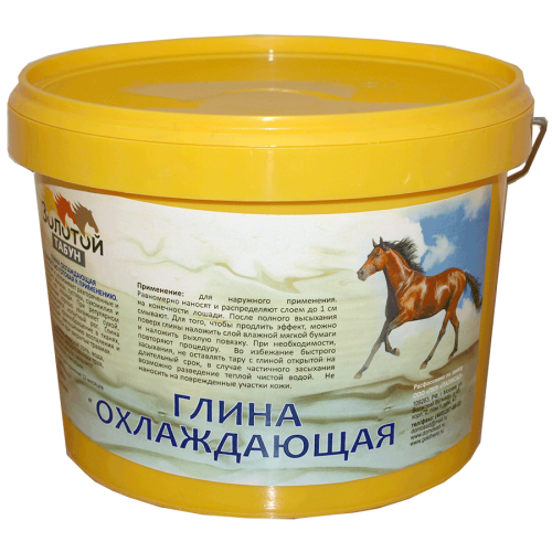 Глинаохлаждающая, 5 кг