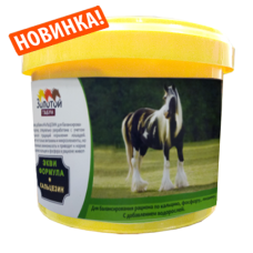 Эквиформула Кальцезин,9 кг