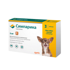 Симпарика таблетки от блох и клещей для собак весом от 1,3 до 2,5 кг (3 таблетки)
