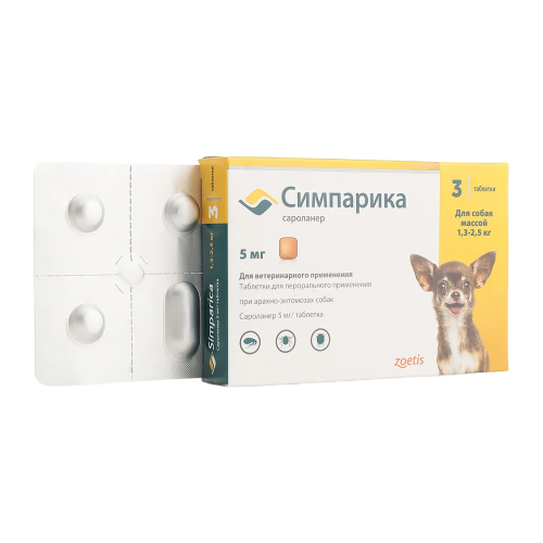 Симпарика таблетки от блох и клещей для собак весом от 1,3 до 2,5 кг (3 таблетки)